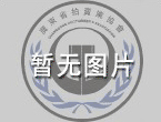 2025年4月28日 整体打包公告